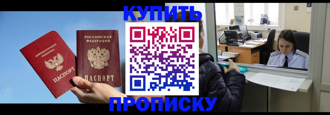 найти адрес прописки в Карасуке